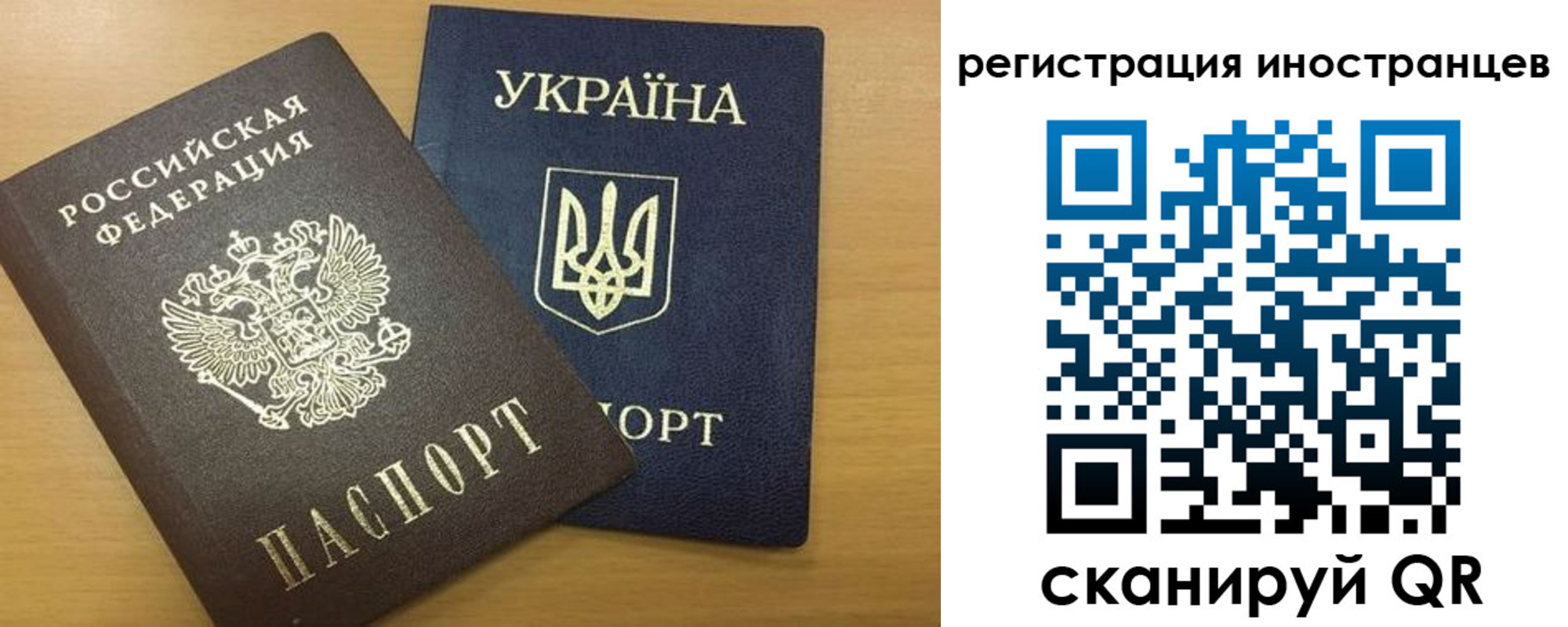 прописка в квартире в Долгопрудном